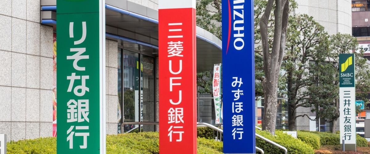 日本の銀行