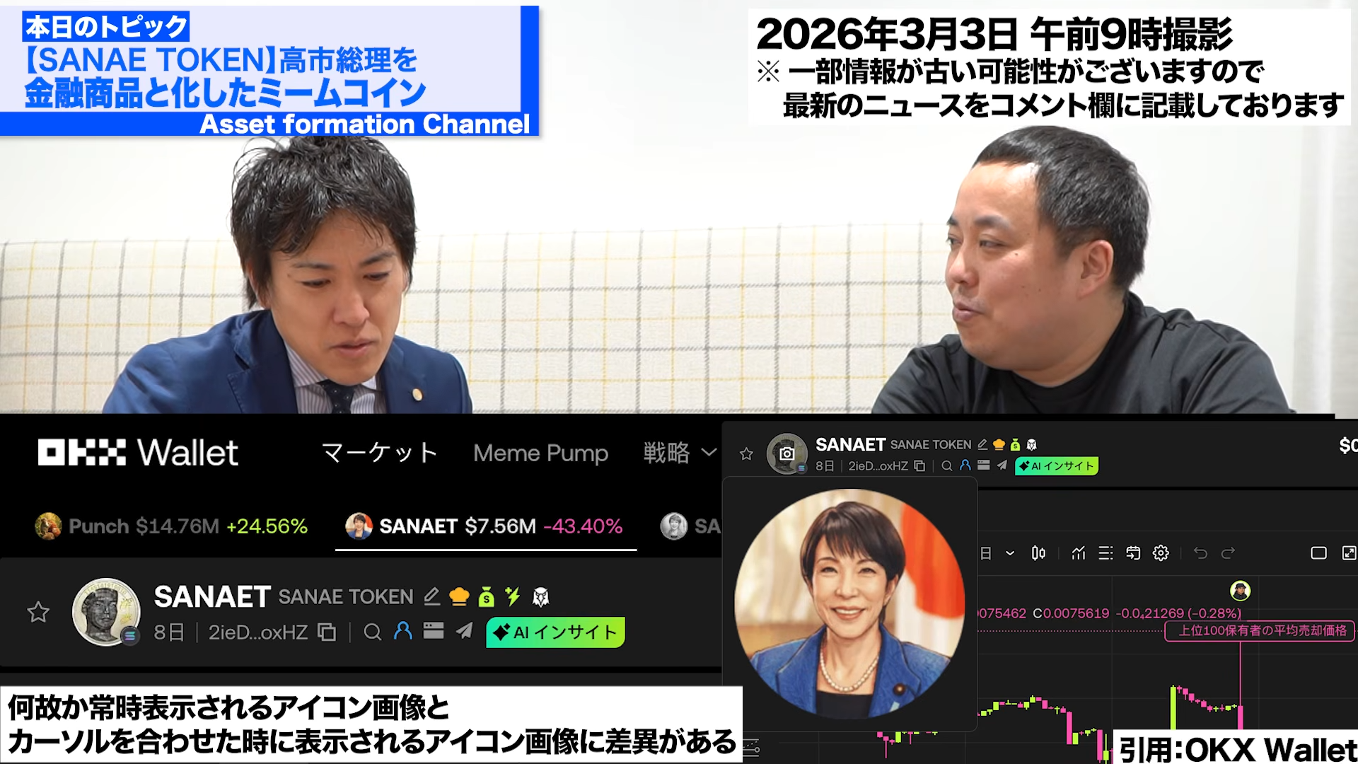 プロフィール