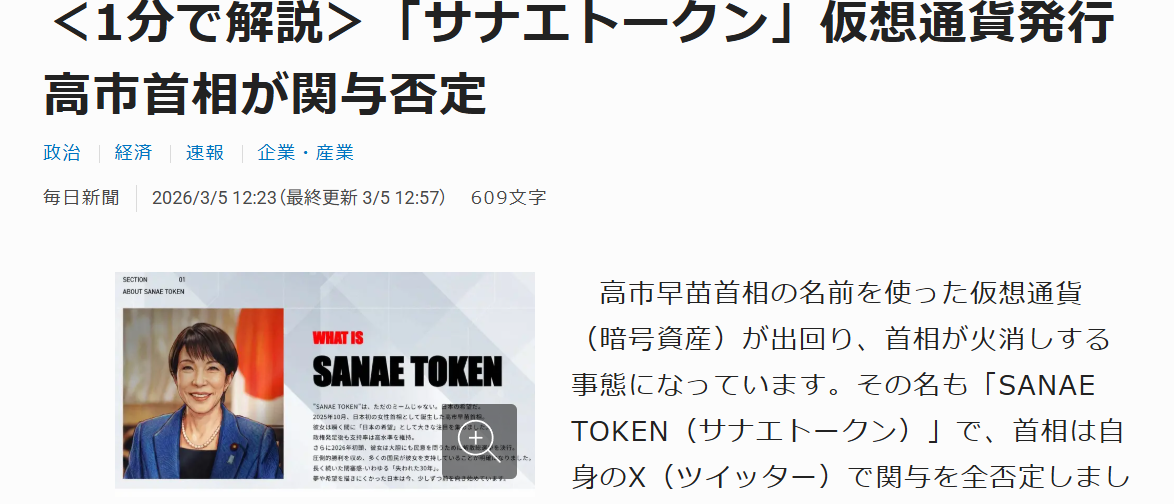 毎日新聞