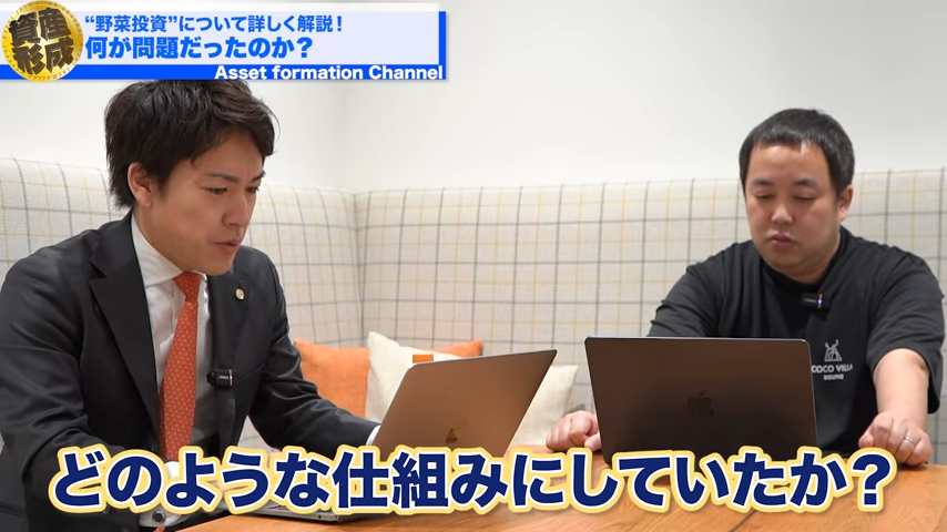 どのような仕組みか