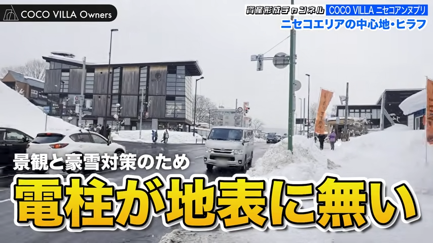 電柱