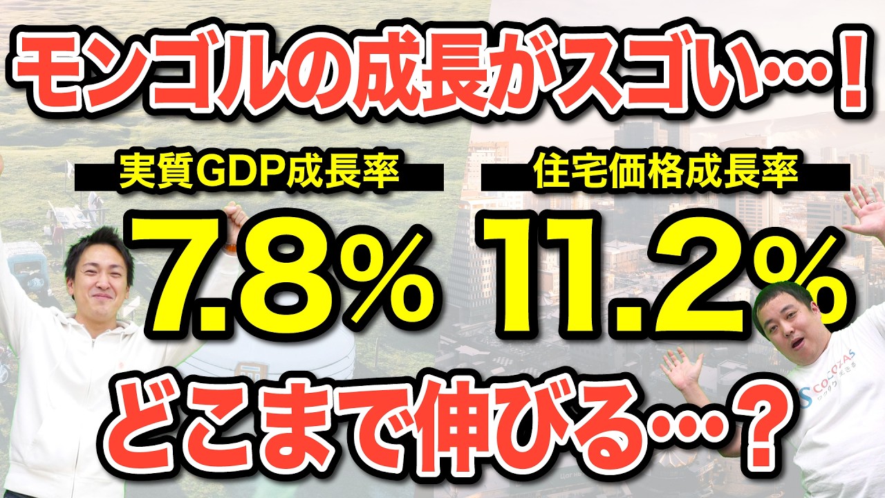 記事画像
