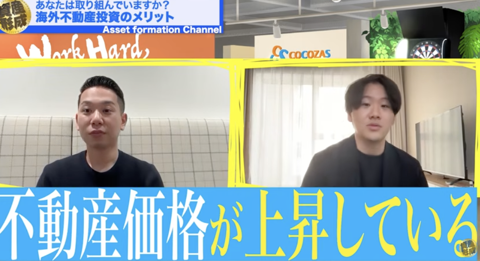 （2）為替リスク｜あなたの資産は為替で大きく揺れ動く