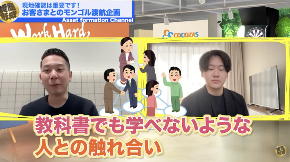 （3）情報の非対称性｜あなたが見ている情報は正解か