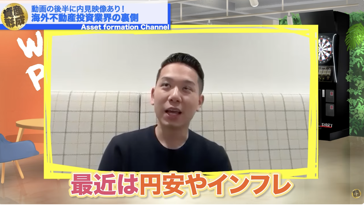 （2）外貨建て資産による「通貨分散」効果