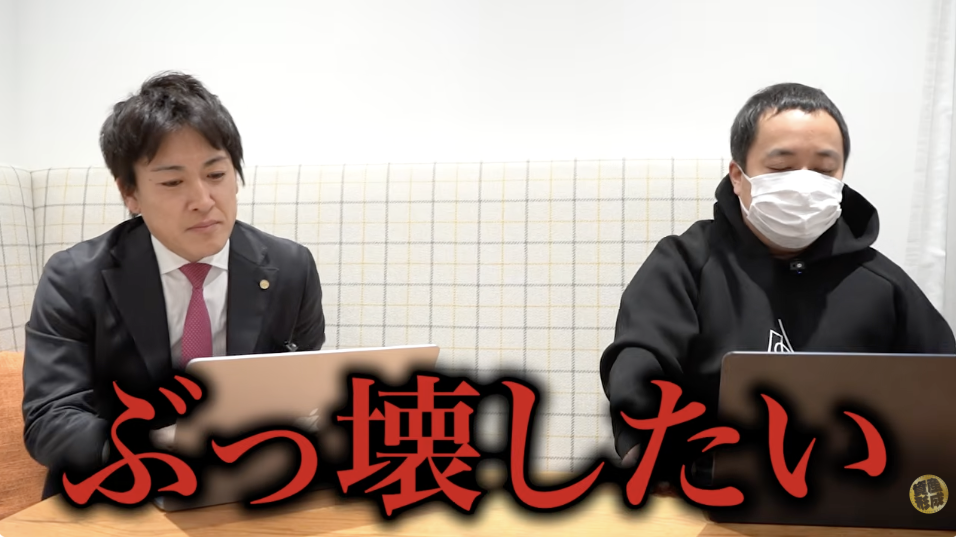 資産形成チャンネルを“ぶっ壊す”決断の背景とは