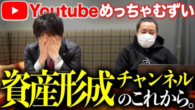 ココザスが挑む、YouTube×別荘ビジネスの新しいカタチ｜その全貌を公開【別荘ビジネス研究所】