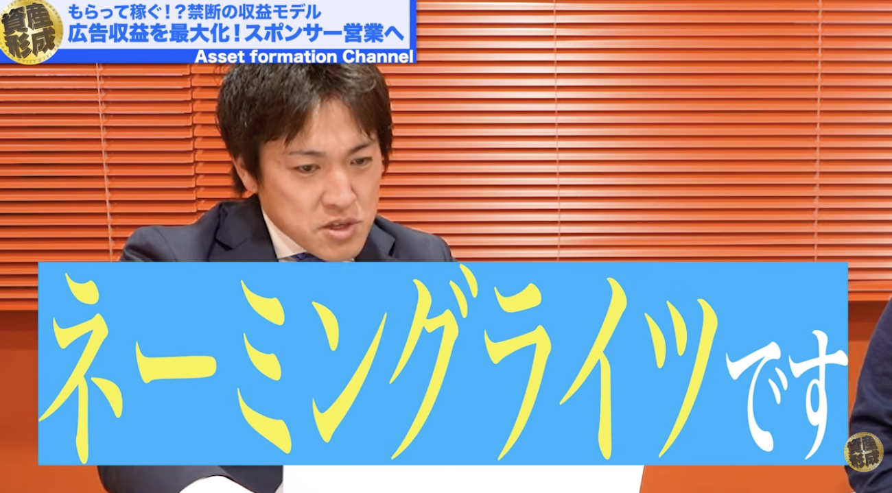 スポンサー戦略で利益率を改善｜コストを下げながら売上を伸ばす新しい収益モデル