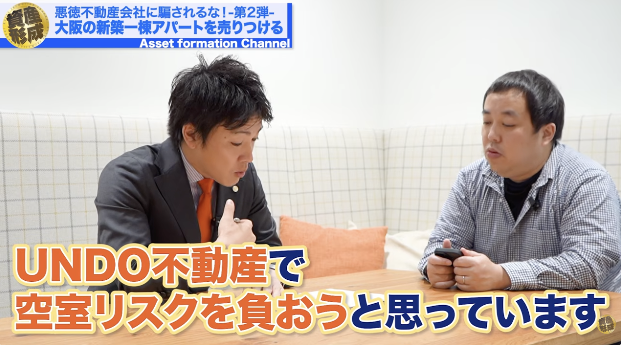 インカムもキャピタルも狙える？その“安心”の正体とは