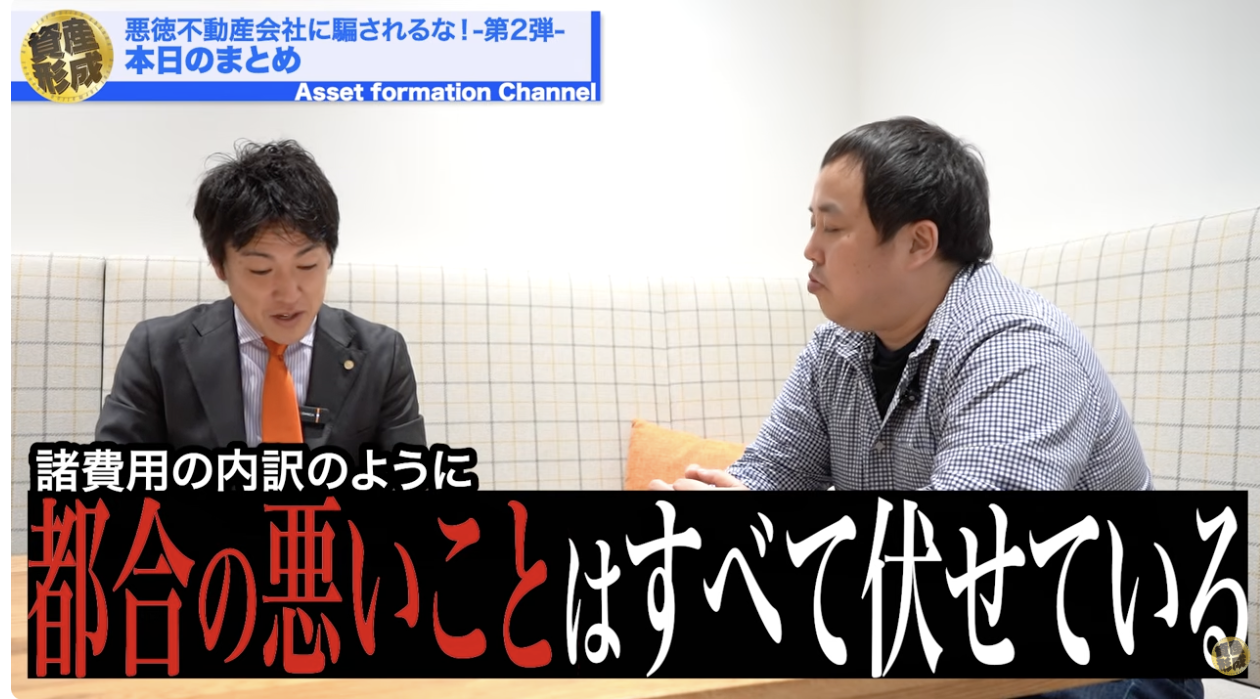 まとめ｜営業トークに流されないために重要なこと