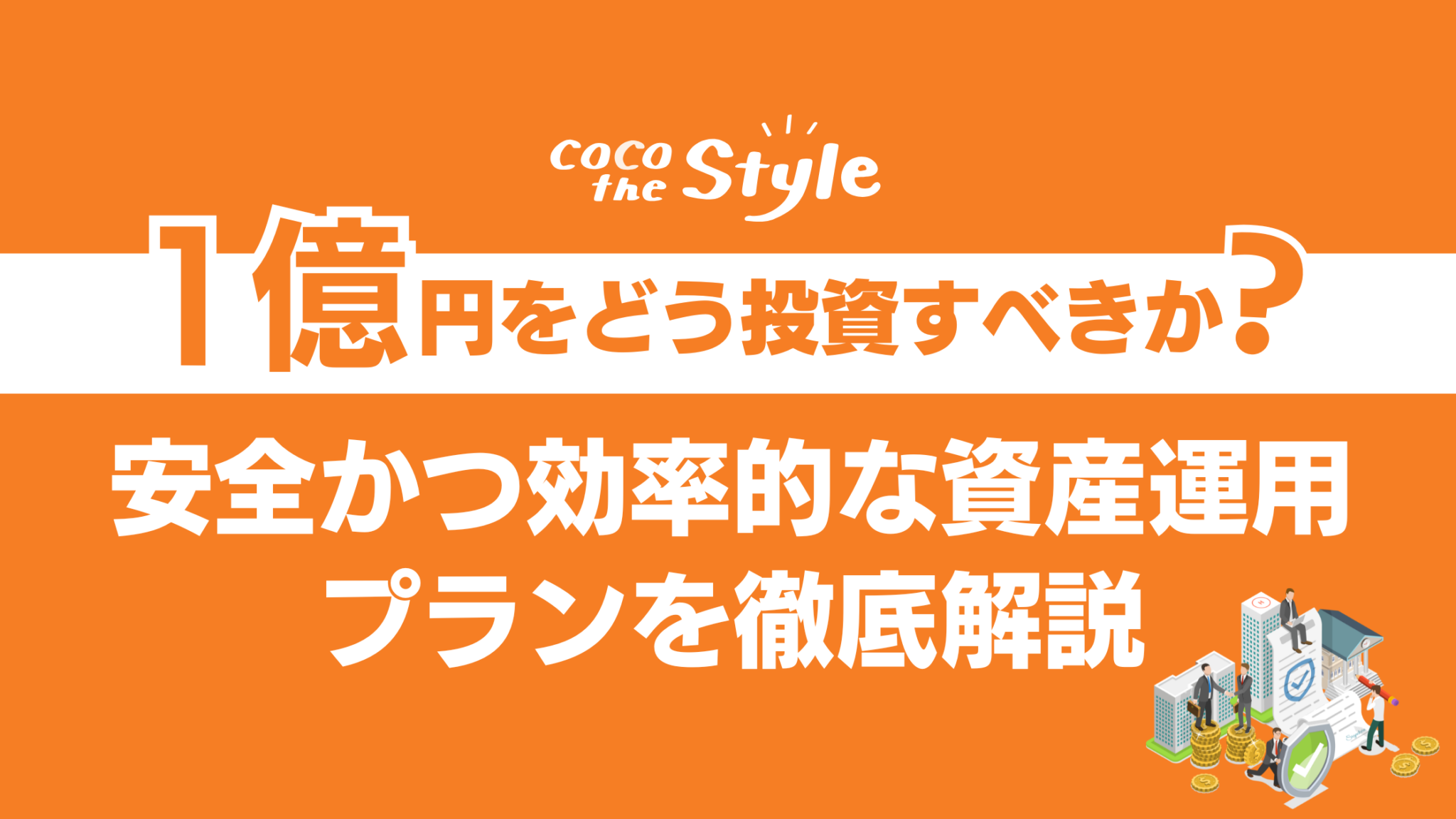記事画像