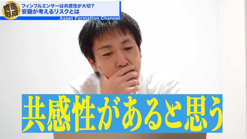 なぜフィンフルエンサーは人気なのか？