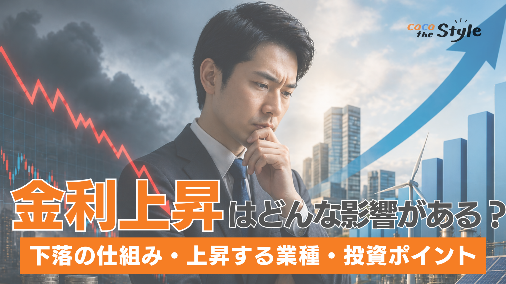 記事画像