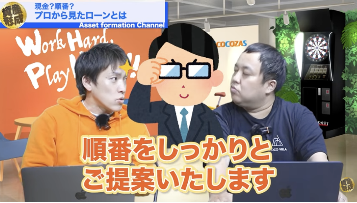 まとめ