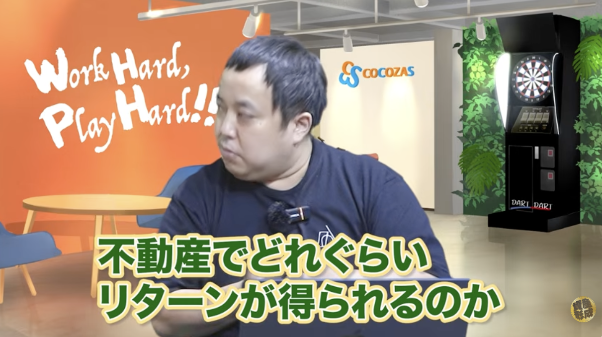 不動産投資で借入を活用するメリット