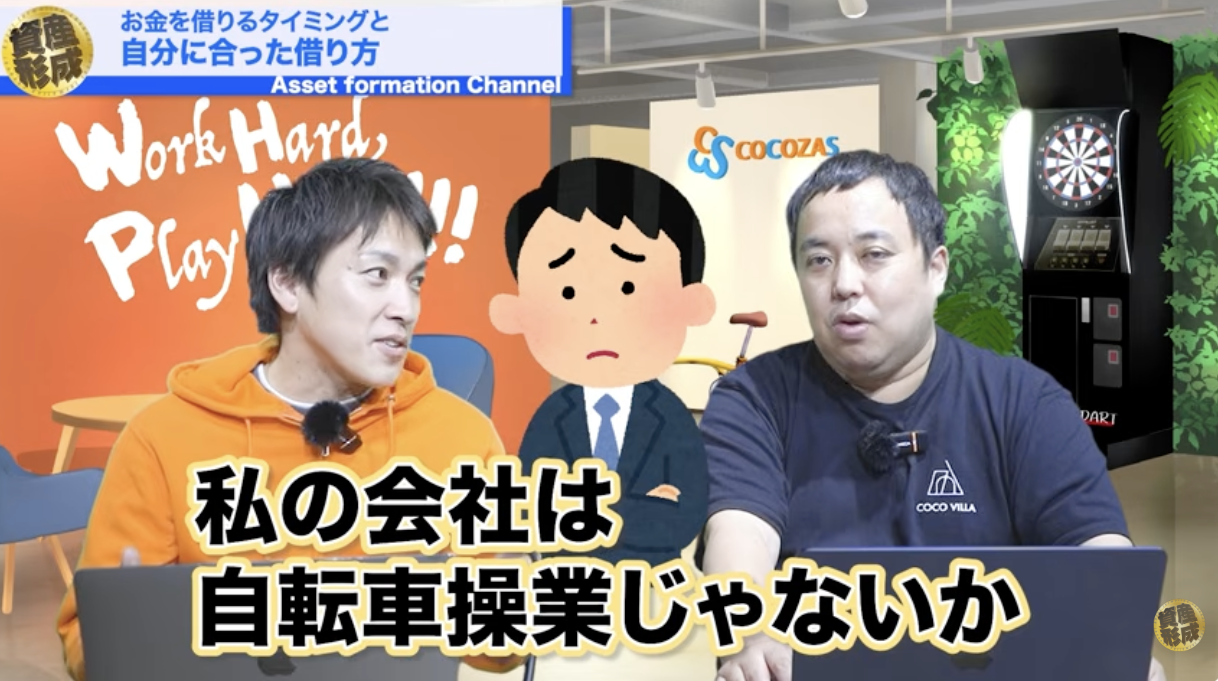 （3）借入による自転車操業を避けるために返済原資を考える