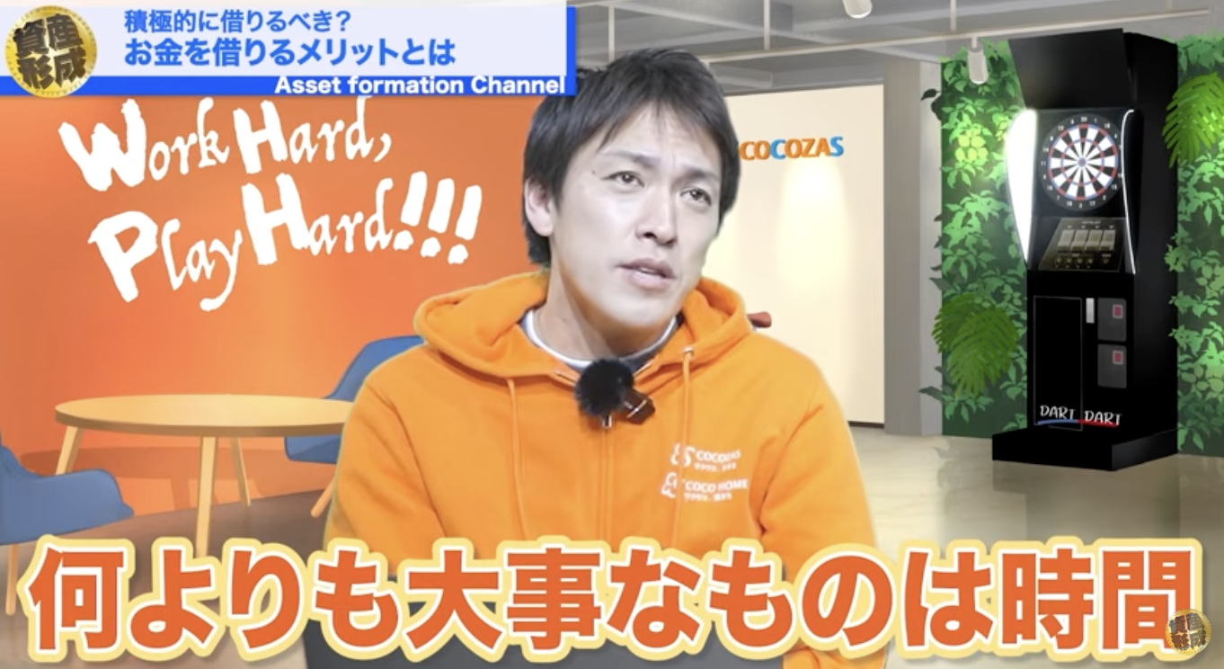 （1）借金は「時間を買う」手段になるため