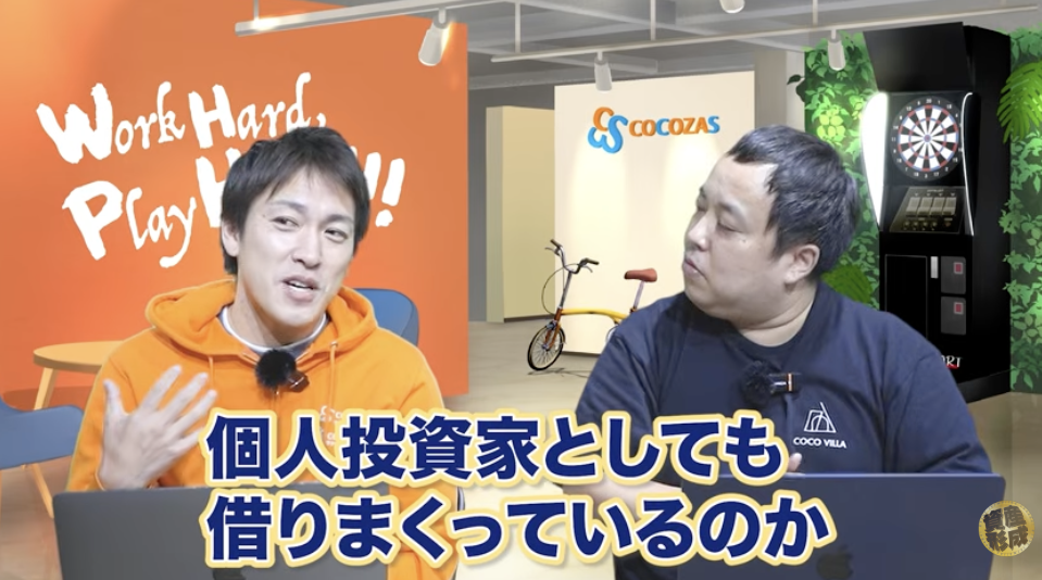 経営者が実践する借入戦略の考え方