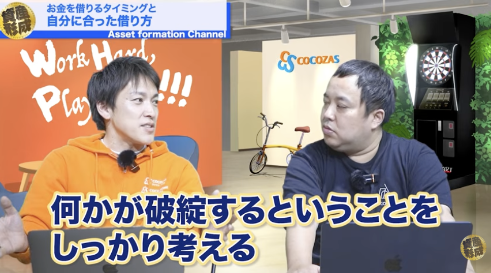 慎重に判断すべき人：固定収入で返済額に制限がある人
