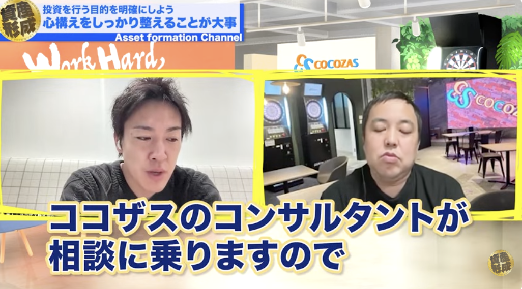 投資に向いていない人が今すぐ取り組むべき準備