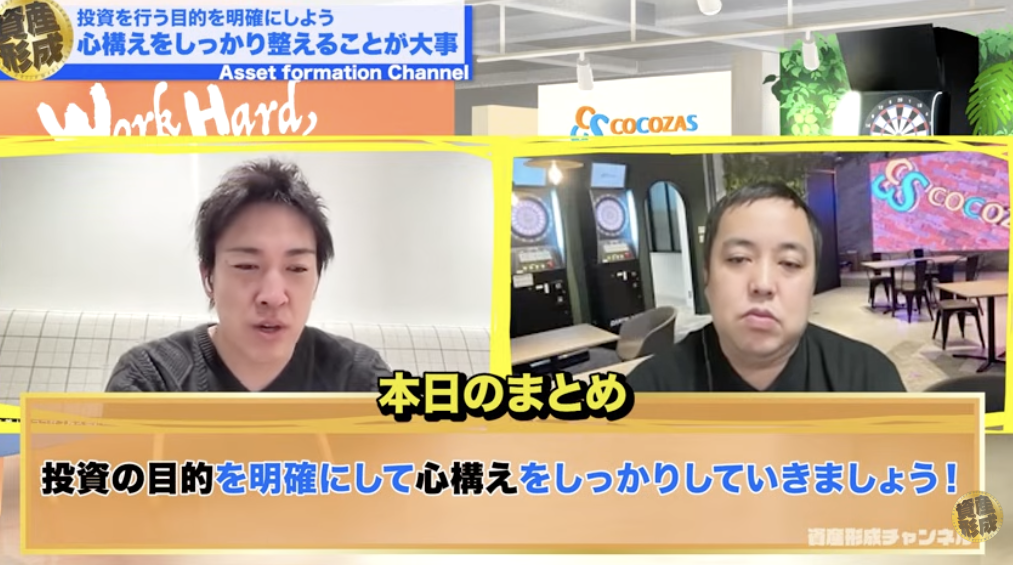 まとめ