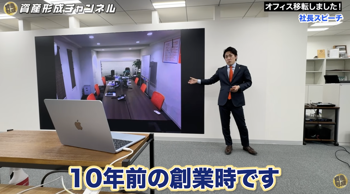 ココザス株式会社はワンルーム創業からどう成長したのか？10年の歩みを解説