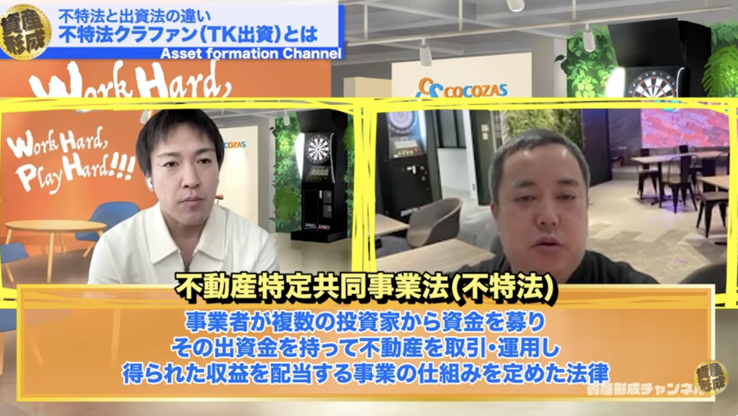 不特法