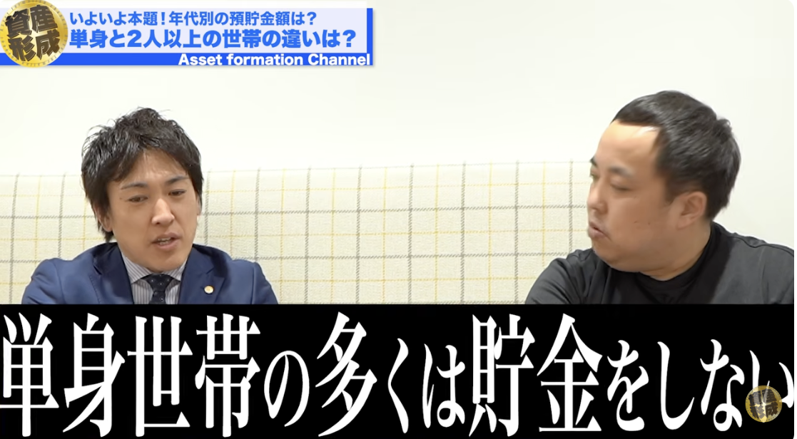 単身世帯と二人以上世帯で、なぜここまで差がつくのか？
