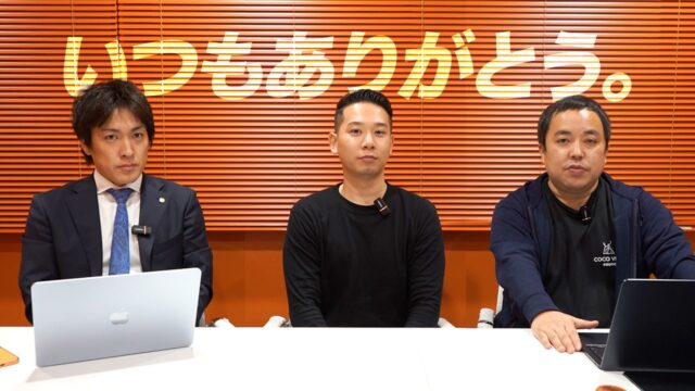 資産運用EXPO【夏】2026の見どころを解説｜ココザスの“小口別荘投資”セミナーに注目！