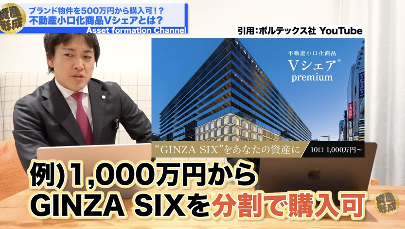 Vシェア