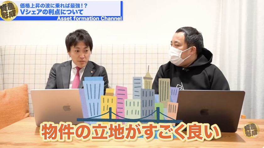 VORTを検討する理由