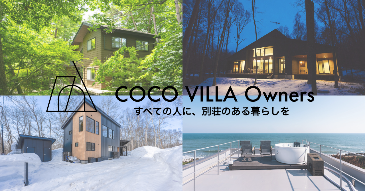 COCO VILLA Owners