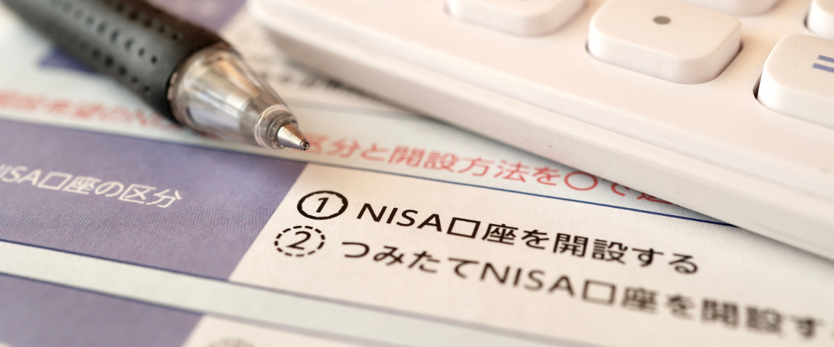 退職金運用でNISA・iDeCoを活用する3つのポイント