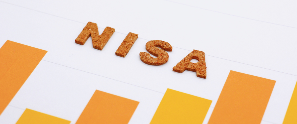 NISAで初心者がまず検討したいおすすめ商品5選