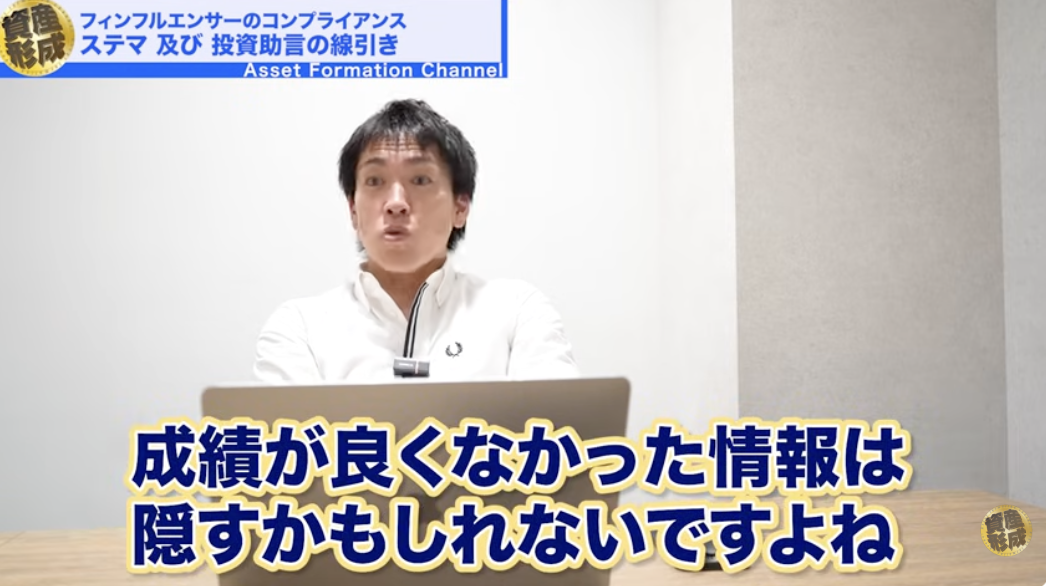 SNSやYouTubeの投資情報は「一部を切り取った情報」である