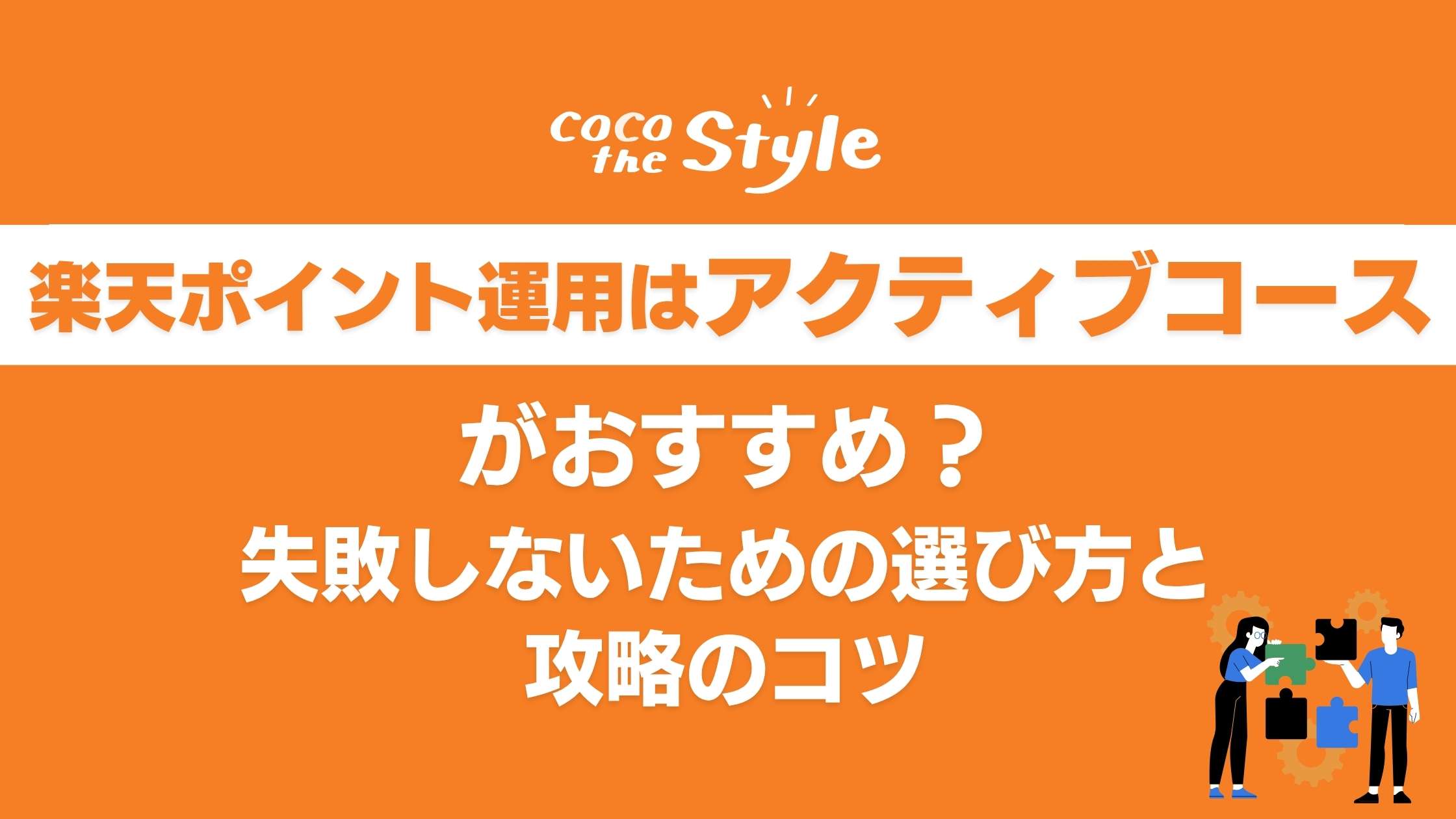 記事画像