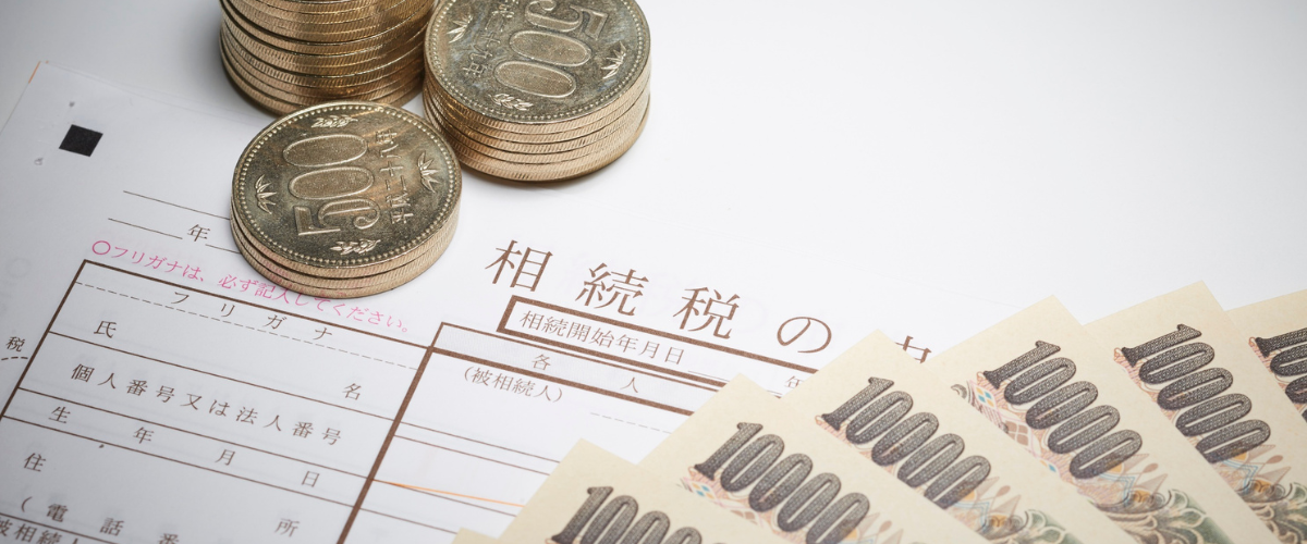 1億円の相続税を軽減できる主な控除・特例
