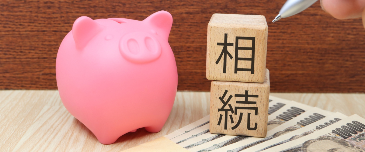 1億円の相続税を抑えるためにできる5つの対策