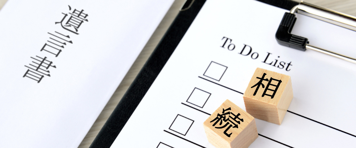 1億円の相続税対策を始めるタイミング