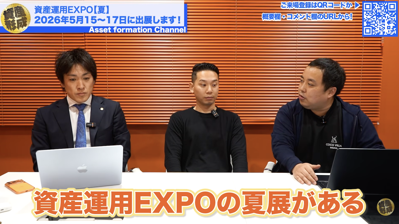 実質利回り10%を狙えるシェア別荘投資とは？