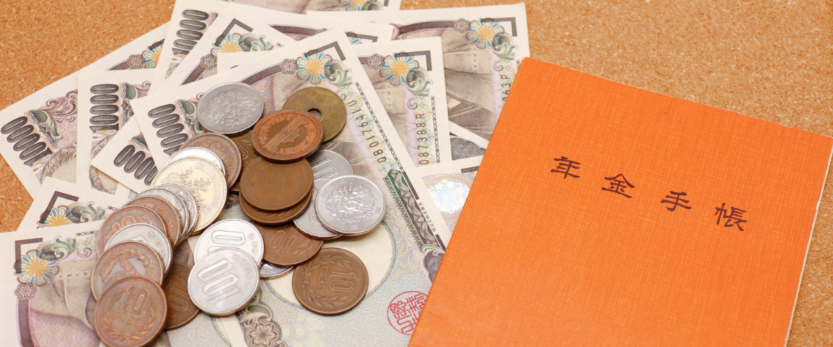 企業年金は一時金と年金どっちがお得？