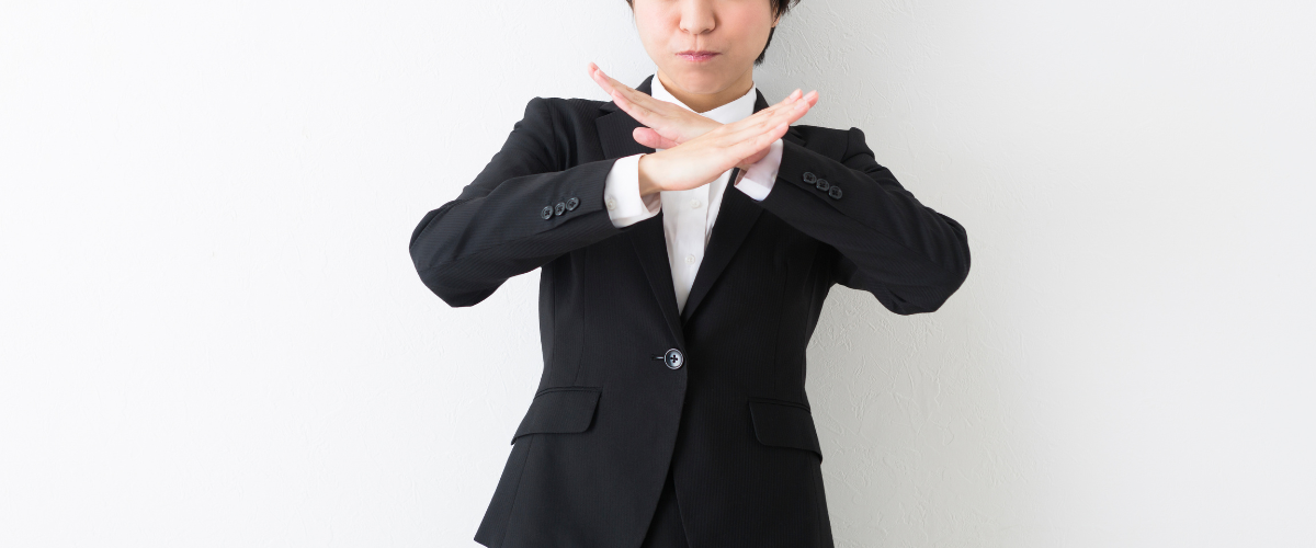 短期前払費用として認められない費用